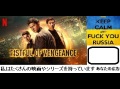 ENG 映画  Fists of revenge 復讐の拳 WeBRip720 by ReB
