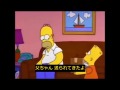 シンプソンズ★「Osaka Flu Hit Springfield」1993年＆「Shot Day」