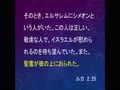 【松任キリスト教会】 2023-12-31(日) 主日礼拝 生中継  [1080X1920]