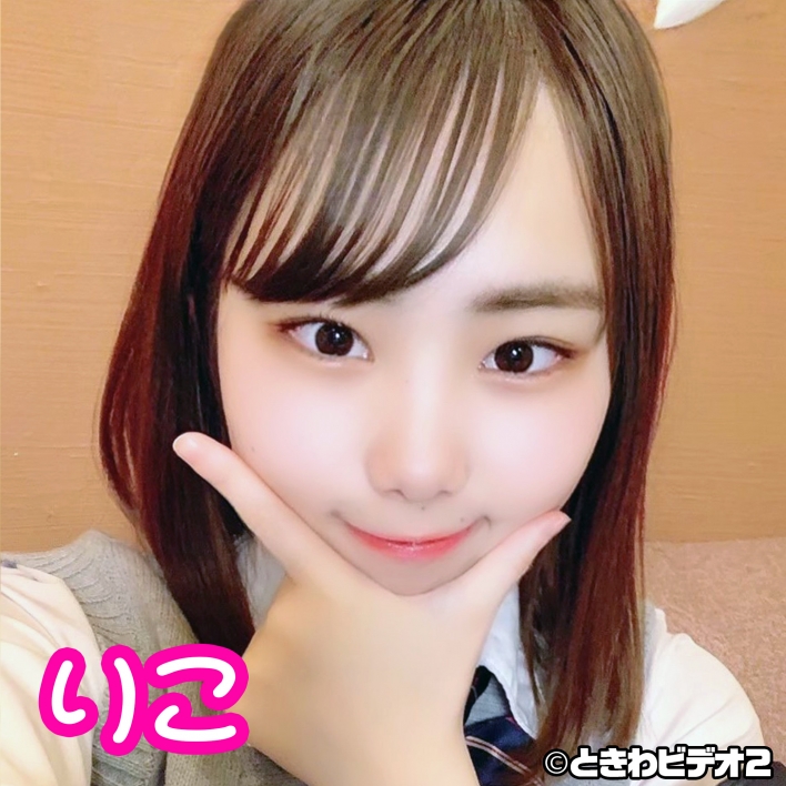 ♥新撮♥【中出し】県立18YO中偏差値の**生 りこちゃん　擦るだけだと安心させ***中出し