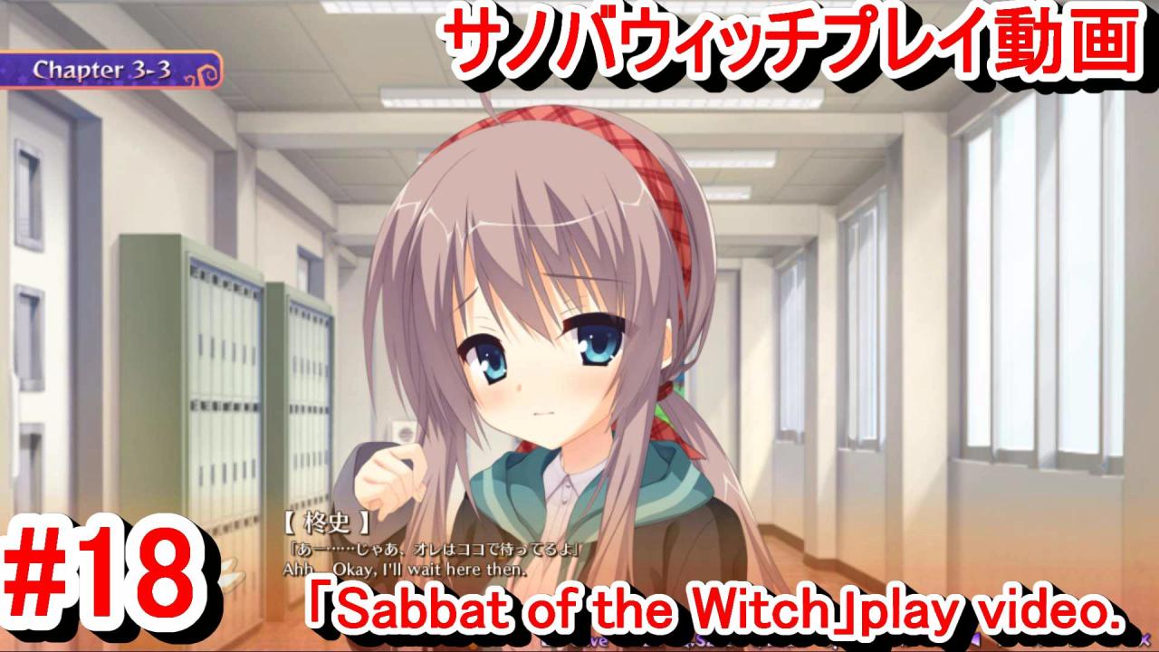 エロゲー サノバウィッチプレイ動画18】(Sabbat of the Witch) - FC2 Video người lớn