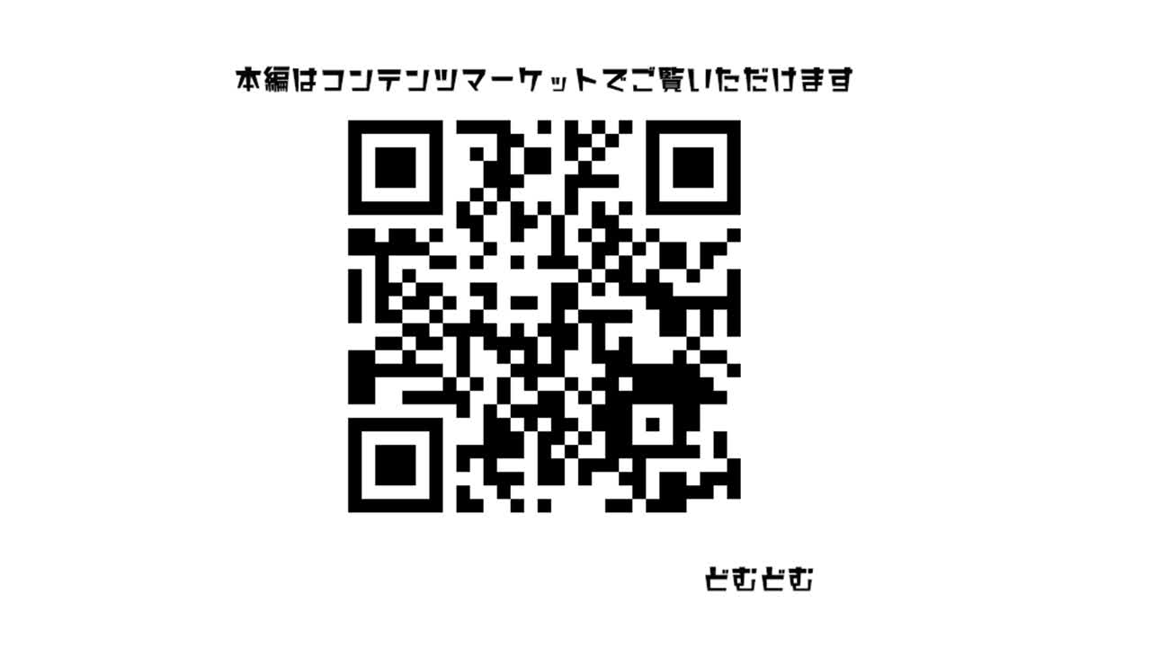 【FC2限定配信・中出し】借金を返さない人妻がコインランドリーに入っていくのを見つけ、出てきたところを捕まえて